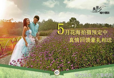 《曼菲》观后感100字