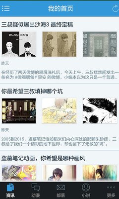盗笔句子