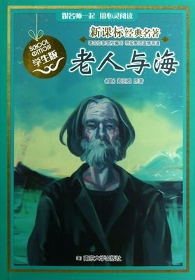 生而有罪读后感100字