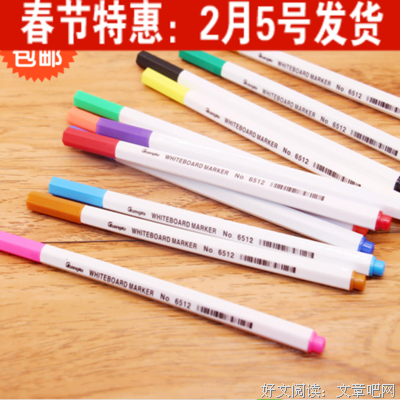 一步向前的勇气读后感锦集
