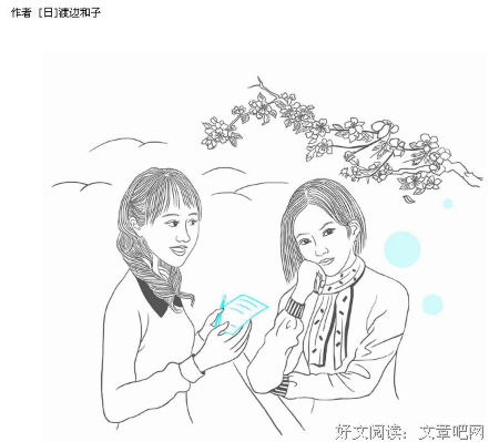 心是一切温柔的起点