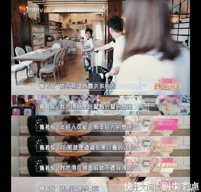 嫁给林志颖后，婆婆说的话令人窒息。