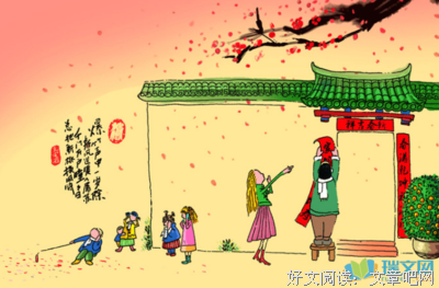 关于亲朋好友的语句