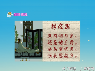 描写不知所云的经典句子