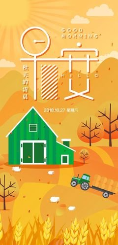 关于怨天尤人的语句