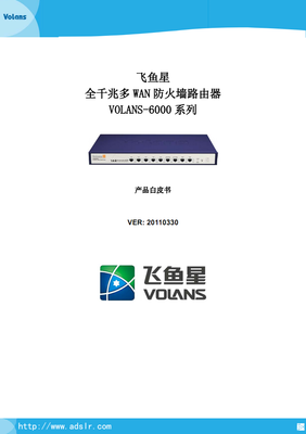 描写奄奄一息的语句摘抄