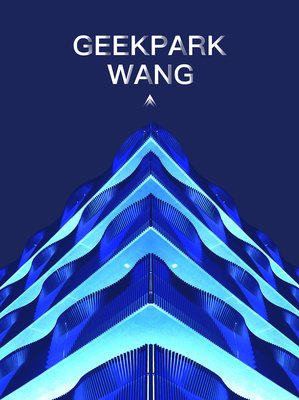关于漫无目的的语句