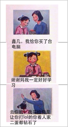 流言蜚语的名言_关于流言蜚语的名言