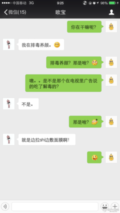 今天的你笑了吗