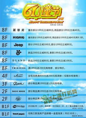 儿童节当天，受了夸张的嘲笑，该当如何。。。
