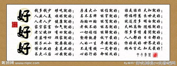 深海出不时的星星经典名句