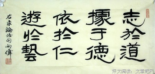 哲道之类句子