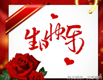 欣赏句子