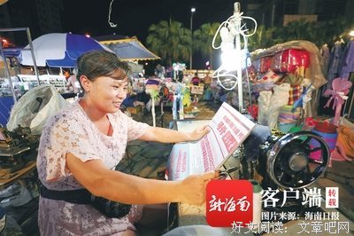 说说《海南自由贸易港建设总体方案》