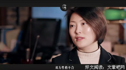 婚姻的真相：为什么优秀的女孩都不想结婚了？