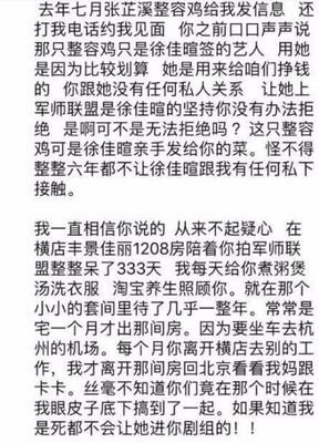 刷爆全网的吻照揭穿一场婚外情，这脸打得疼不疼