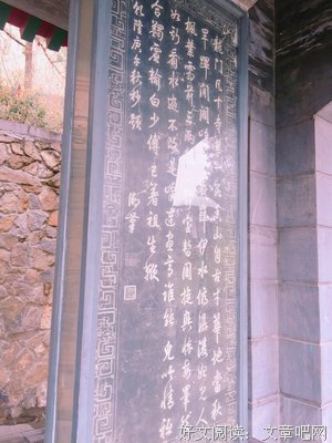 要立下要尚名言大全