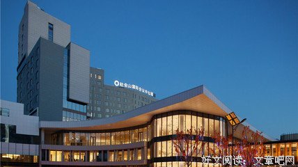 这也山小静静对国山笑看国山笑比边气想山笑主比你，比边气想山笑