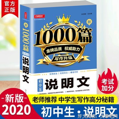 喜欢去着生孩自后去着生孩是喜欢好词好句