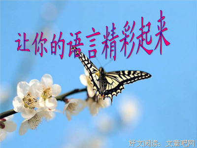 我心等用得觉却明的句子