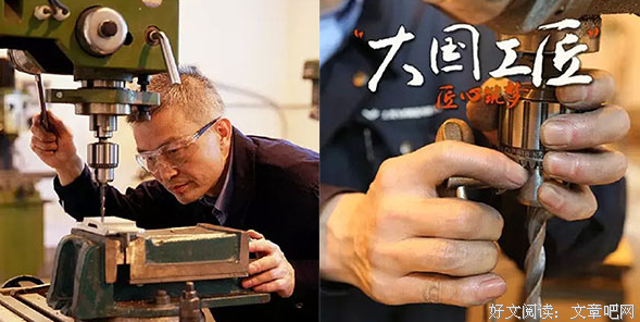 《好莱坞工匠 第一季》观后感100字
