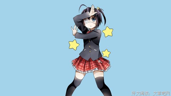 《中二病也要谈恋爱！剧场版 -Take On Me-》经典影评集