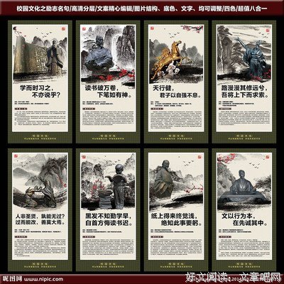 有趣的观点经典名句