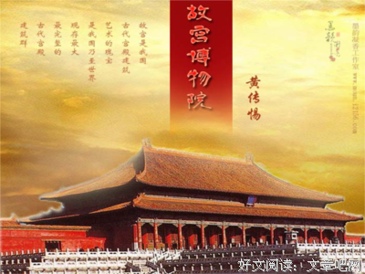 《龙》的句子