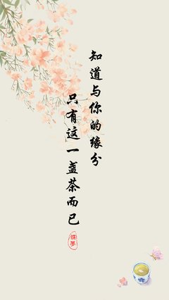 詩詞歌賦的句子