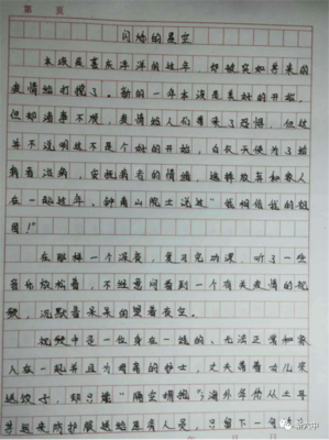 《哀悼人》读后感精选