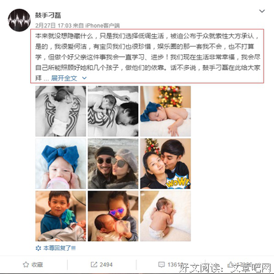 那个抓小三无数的原配，在朋友圈秀恩爱。