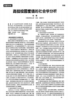 追求更好，是人类最高级的情感。