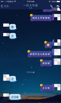 “好想找个吵不散的男朋友”