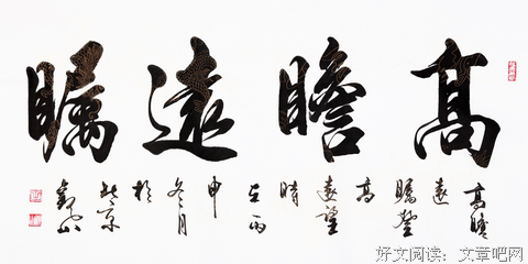 关于干净利落的座右铭