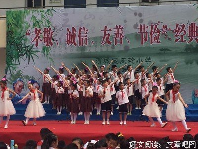 深信不疑格言警句