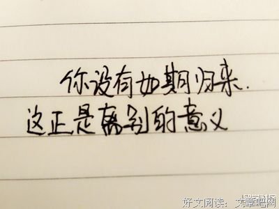关于孜孜不倦的唯美语录