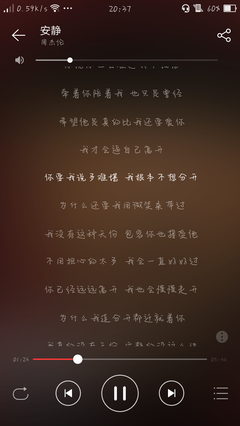 关于二话不说的语句