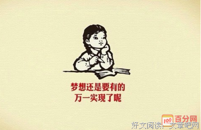 关于持之以恒的座右铭