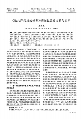 与时俱进的句子
