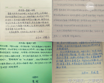 泣不成声格言警句