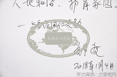 关于自然科学的格言