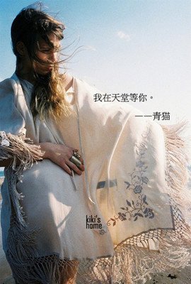 落伤的句子