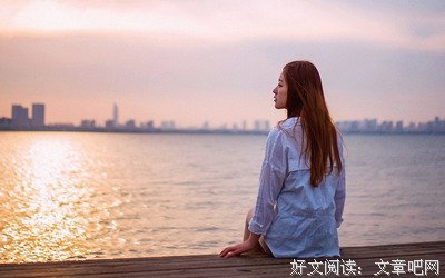 最舒服的交往状态：棋逢对手，各得其所
