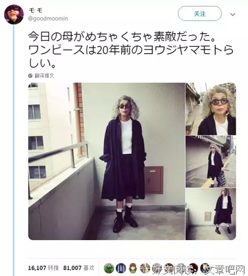 日本小姐姐将妈妈过世前最后一道菜封存5年，再次吃到时，忍不住当