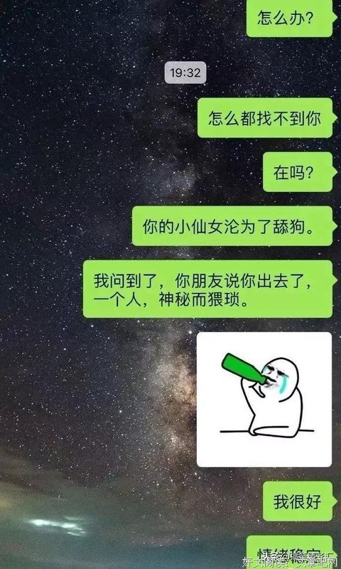 朋友不回复我的微信消息，这样的朋友还值得交吗？