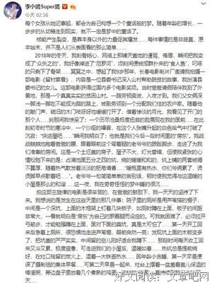 贾乃亮李小璐被爆复合：婚姻最难的，并不是离婚