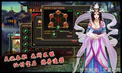 神的陨落
