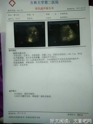 实录：老公去世那天，婆婆逼着怀孕4个月的我，做亲子鉴定（上集）