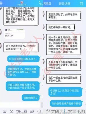 怎么看都觉得你配不上我（上）