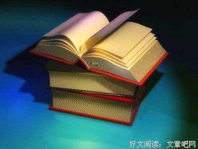 最新的《清史九讲》佳句摘抄大全